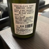 房島屋のレビュー by_カノン