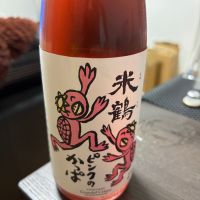 米鶴