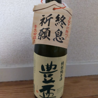 
            豊盃_
            カノンさん
