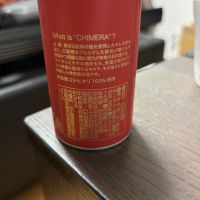 CHIMERA 〜キメラ〜のレビュー by_カノン