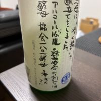 福小町のレビュー by_カノン