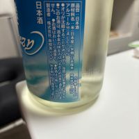 南部美人のレビュー by_カノン