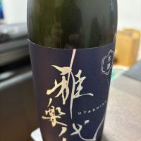 雅楽代