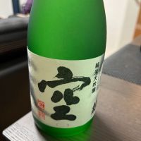 蓬莱泉