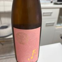 月山
