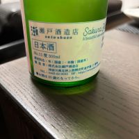 セトイチのレビュー by_カノン