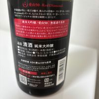 総乃寒菊のレビュー by_カノン