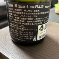 甍のレビュー by_カノン
