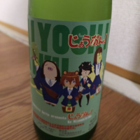 徳島県の酒