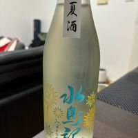 水鳥記