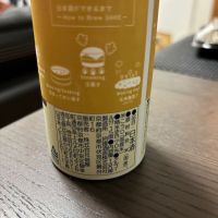 招徳のレビュー by_カノン