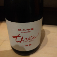 大分県の酒