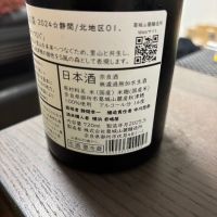 風の森のレビュー by_カノン