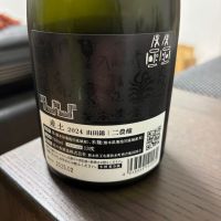 産土のレビュー by_カノン