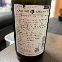 みむろ杉のレビュー by_カノン