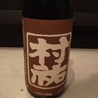 
            村祐_
            カノンさん