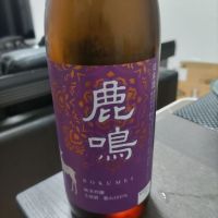 奈良県の酒