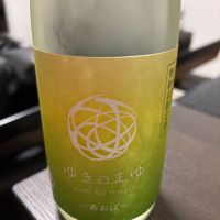 ゆきのまゆ