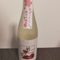 神奈川県の酒