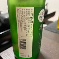 繁桝のレビュー by_カノン