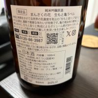 まんさくの花のレビュー by_カノン