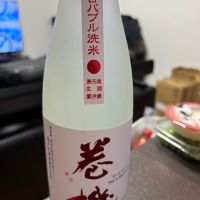 巻機