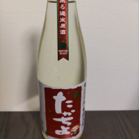
            高千代_
            カノンさん