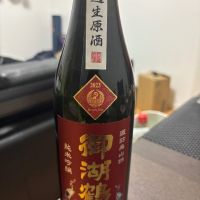 
            御湖鶴_
            カノンさん
