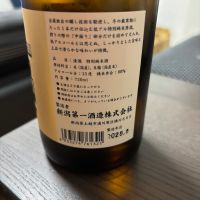 山間のレビュー by_カノン