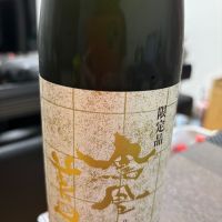 鳳凰美田