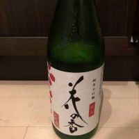 熊本県の酒