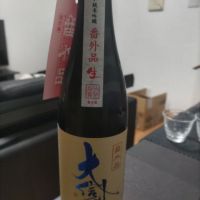 長野県の酒