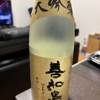 善知鳥
