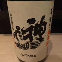 埼玉県の酒