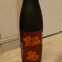 
            鍋島_
            カノンさん