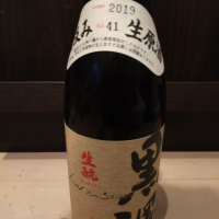 黒澤