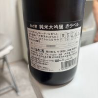 あさ開のレビュー by_カノン