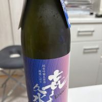 喜久水
