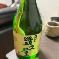 のレビュー by_カノン