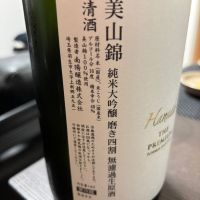 花陽浴のレビュー by_カノン