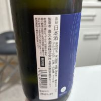 喜久水のレビュー by_カノン