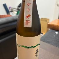 善吉