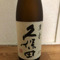 
            久保田_
            カノンさん