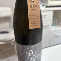 風の森