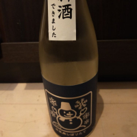 
            いづみ橋_
            カノンさん