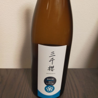 北海道の酒