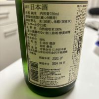 田村のレビュー by_カノン