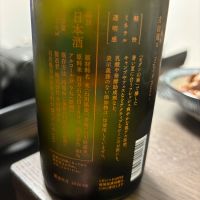 吉田蔵uのレビュー by_カノン