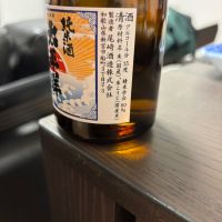 太平洋のレビュー by_カノン