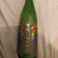 
            讃岐くらうでぃ_
            カノンさん